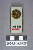 藏品(中泰賓館火柴盒)的圖片