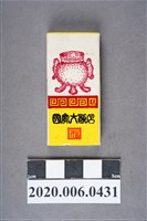 藏品(國賓大飯店火柴盒)的圖片