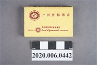 藏品(廣州貴都酒店火柴盒)的圖片