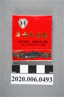 藏品(華南大飯店火柴盒)的圖片