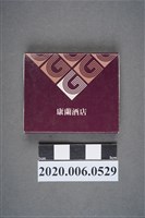 藏品(康蘭酒店火柴盒)的圖片