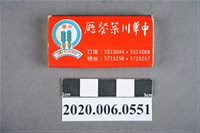 藏品(中華川菜餐廳火柴盒)的圖片