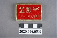 藏品(芷園川菜餐廳火柴盒)的圖片
