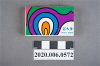 藏品(老大昌餐廳火柴盒)的圖片