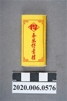 藏品(春風得意樓火柴盒)的圖片