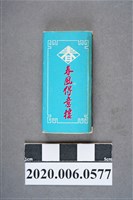 藏品(春風得意樓火柴盒)的圖片