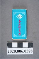 藏品(春風得意樓火柴盒)的圖片