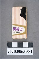藏品(黑美人大酒家火柴盒)的圖片