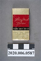 藏品(台南担仔麵火柴盒)的圖片