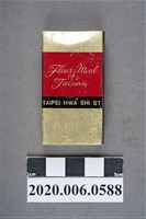 藏品(台南担仔麵火柴盒)的圖片