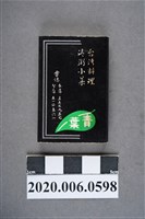 藏品(青葉餐廳火柴盒)的圖片