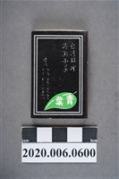 藏品(青葉餐廳火柴盒)的圖片