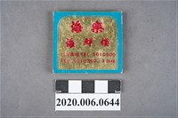 藏品(海樂海鮮樓火柴盒)的圖片