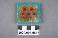 藏品(海樂海鮮樓火柴盒)的圖片