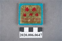 藏品(海樂海鮮樓火柴盒)的圖片