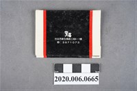 藏品(黑店火柴盒)的圖片