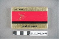藏品(台南担仔麵火柴盒)的圖片