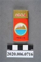 藏品(谷陽餐廳火柴盒)的圖片