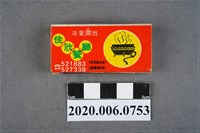 藏品(佳欣餐廳火柴盒)的圖片