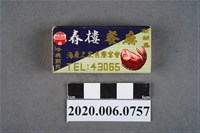 藏品(春樓餐廳火柴盒)的圖片