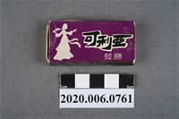 藏品(可利亞山餐廳火柴盒)的圖片