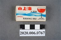 藏品(小上海大酒家火柴盒)的圖片