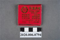 藏品(華僑酒樓火柴盒)的圖片