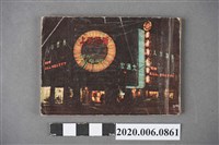 藏品(《黑美人大酒家中日民謠集》)的圖片