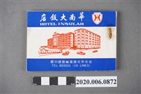 藏品(《華南大飯店中日民謠集》)的圖片