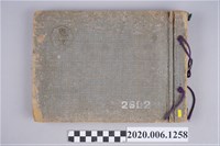 藏品(常盤寫真館攝《嘉義高等女學校第十七屆畢業紀念冊》)的圖片