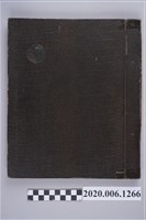 藏品(《臺北中學校第四屆畢業紀念冊》)的圖片