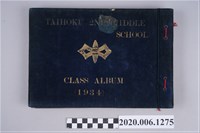 藏品(勝山寫真館編《臺北州立臺北第二中學校第8回卒業記念寫真帖》)的圖片