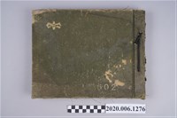 藏品(勝山寫真館編《臺北州立臺北第二中學校第16回卒業記念寫真帖》)的圖片