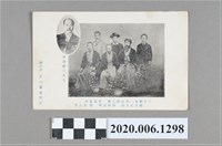 藏品(芝山岩學堂六位日籍教師合影)的圖片