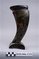 藏品(牛角製花瓶)的圖片