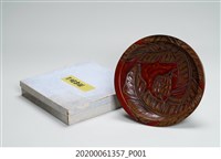 藏品(臺灣高砂雕香蕉樹漆器圓盤)的圖片