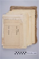 藏品(林清月「歌謠綴」手稿)的圖片