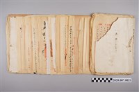 藏品(臺灣省專賣局火柴有限公司造冊「暴動」(二二八事件)資料集)的圖片