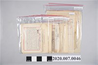 藏品(臺灣省專賣局228事件文書)的圖片