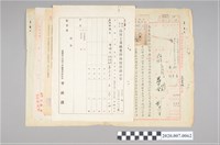 藏品(高雄工業職業學校228事件後解聘任用薪資文件)的圖片