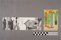 藏品(日治時期齊齊哈爾十六勝黑白風景明信片)的圖片