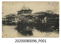 藏品(上海茶屋)的圖片