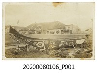 藏品(舢舨明信片)的圖片