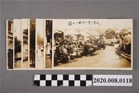 藏品(街道淹水明信片)的圖片