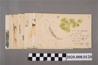 藏品(日治時期滿洲鐵道印刷彩色風景明信片)的圖片