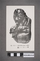 藏品(抽象明信片)的圖片