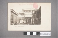 藏品(前庭一景明信片)的圖片