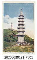 藏品(北平玉泉山明信片)的圖片