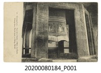 藏品(北京鐘塔之鐘明信片)的圖片