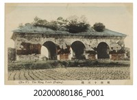 藏品(明朝13陵明信片)的圖片